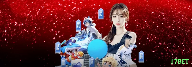 17bet Slot Machine Super Screenshot 2