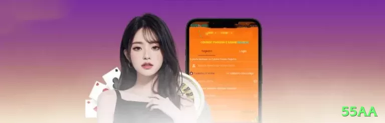 55aa Game Deluxe v4.9.1 Screenshot 1