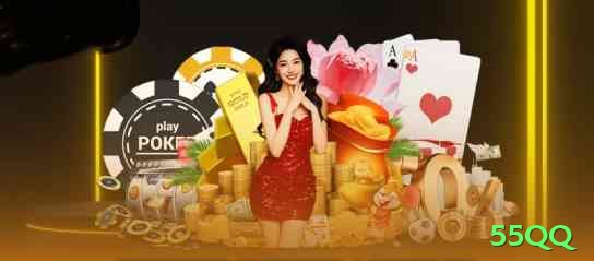 55qq Casino Official v2.4.1 Screenshot 1