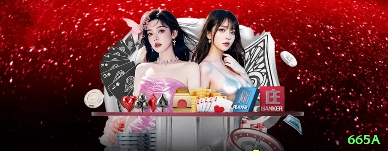 665a - Live Legend Screenshot 1