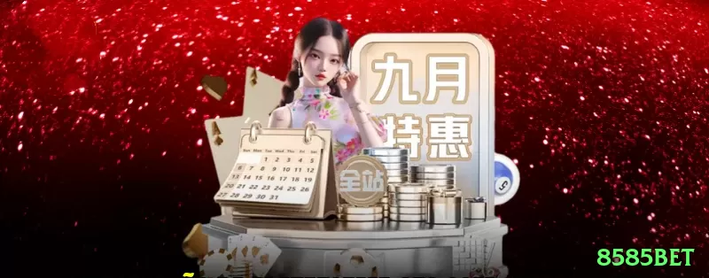 Screenshot - 8585bet 🃏🔥 Poker App semi-bluff: baixe e ganhe tickets — check-raise draws e maximize equity no celular! 💪🤑